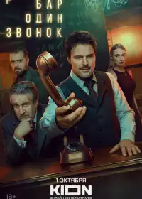 Одна из многих
